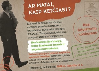 Kviečia Dalyvauti Fotokonkurse – Fiksuos, Kaip Lietuvos Miestai, Miesteliai Pasikeitė ES Investicijų Dėka