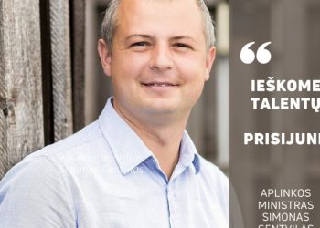 Buriame Veržlią Ir Ambicingą Komandą, Kviečiame Prisijungti