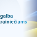 Iš Ukrainos Pasitraukusių Asmenų Priėmimui Ir Integracijai – 10 Mln. Eurų ES Lėšų