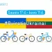 #DviratisUkrainai: Susisiekimo Ministerija Kviečia Dovanoti Dviračius Ukrainiečiams