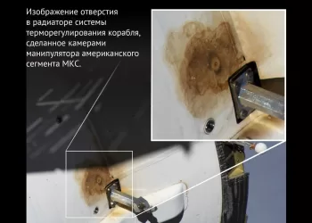 Rusija atideda kitą Sojuz paleidimą, kol bus įvertintas aušinimo skysčio nuotėkis